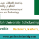 King Abdullah University Scholarship 2024 in Saudi Arabia [Fully Funded]